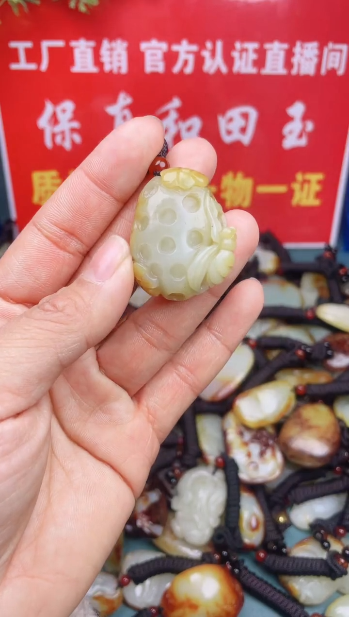 【闪购商品】和田玉颈饰未镶嵌