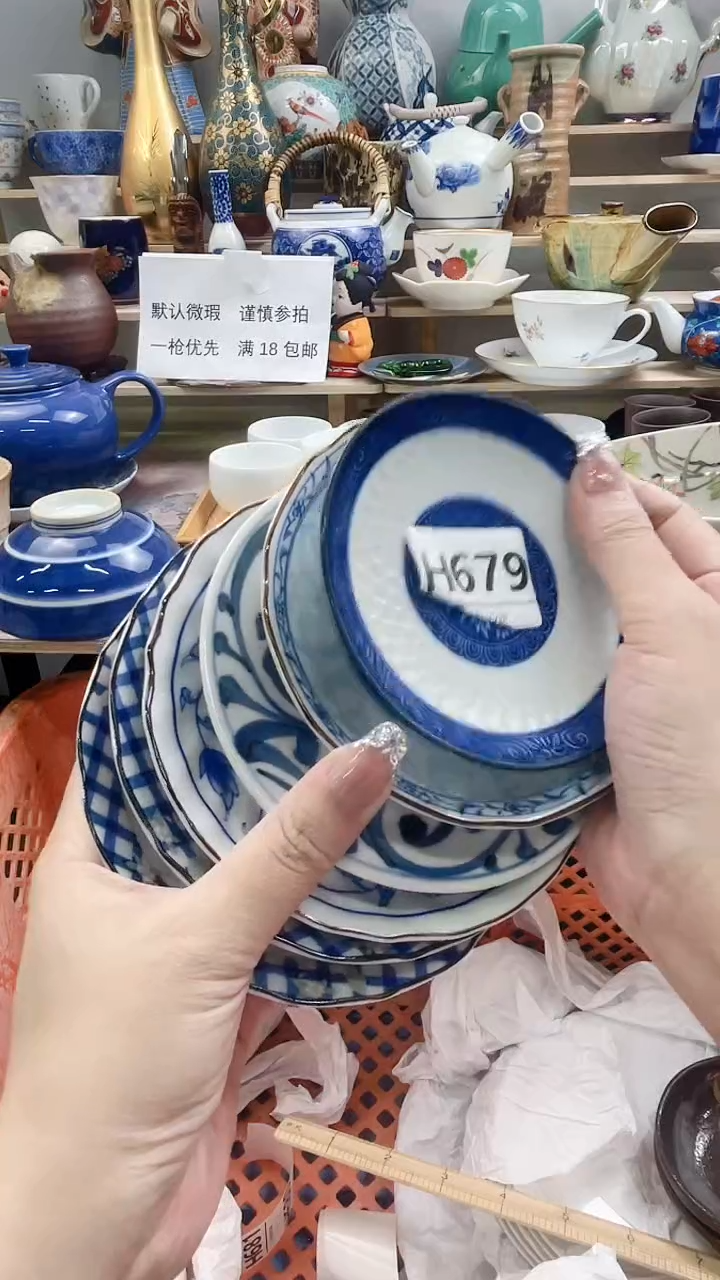 瓷片敬*H679不退不换.感谢理解