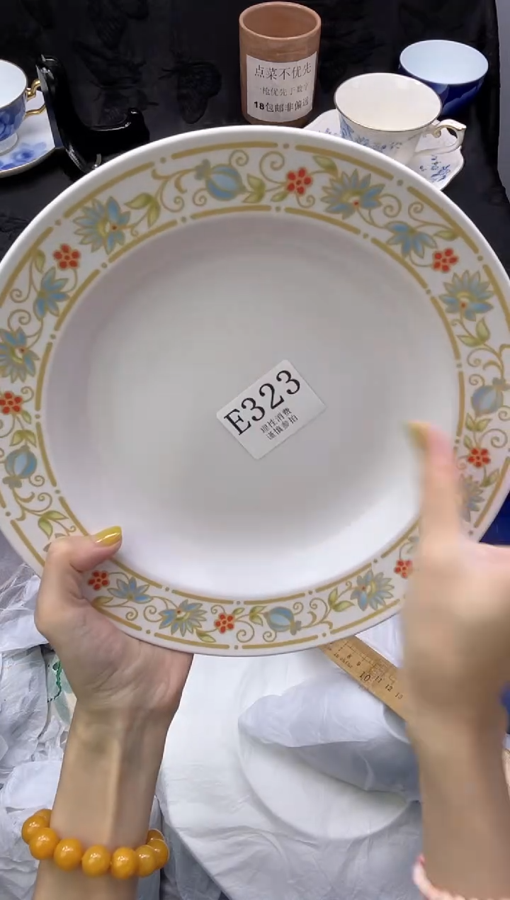 瓷片塔*       E323