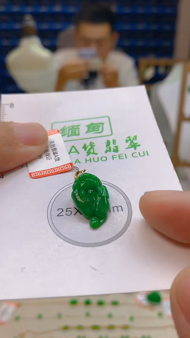 颈饰18K金镶嵌翡翠新号开播 全场乱卖