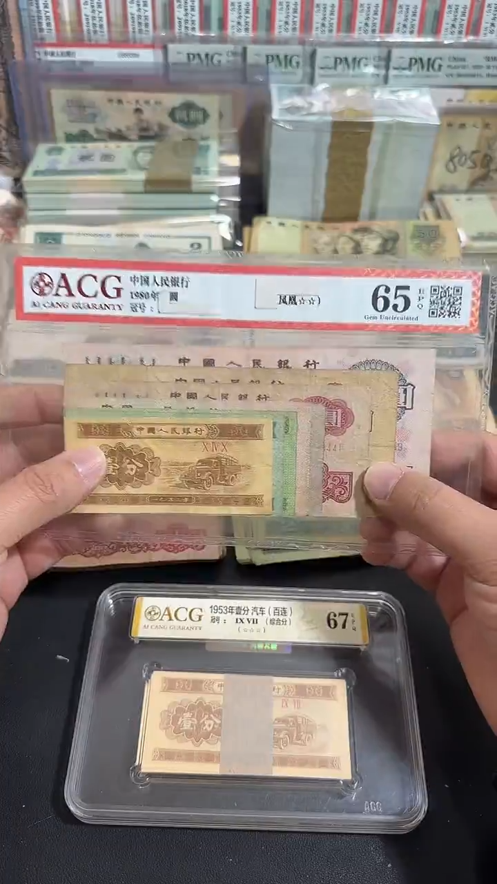 【退市】 原票  八图专属链接 1套9张