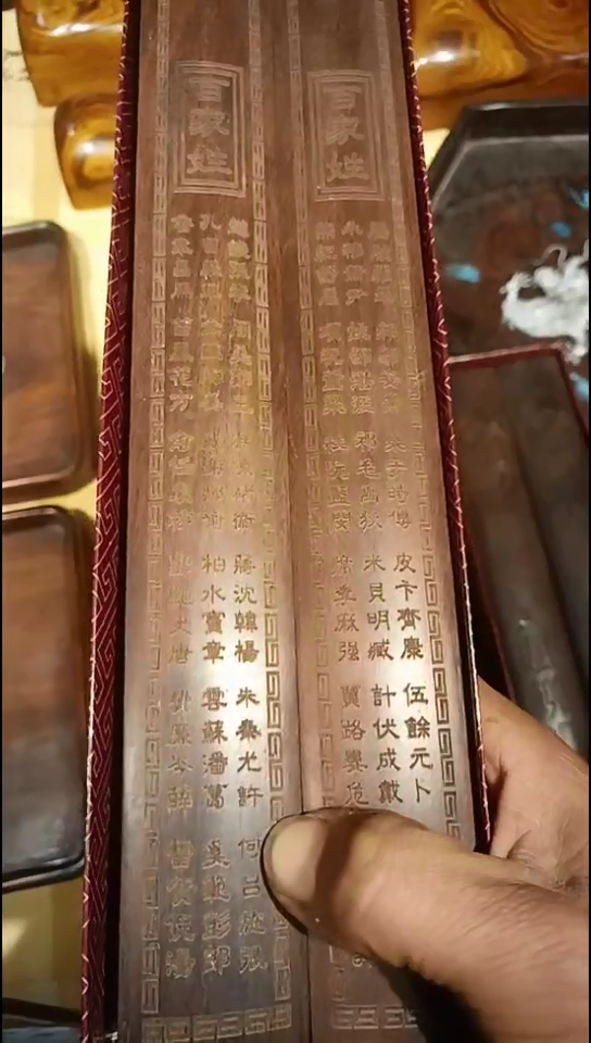 【闪购商品】花梨木类111111111111