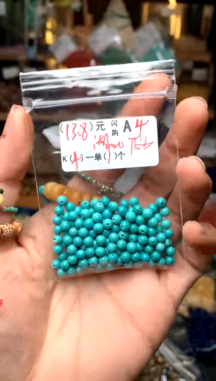 未镶嵌琥珀珠宝奇石A4