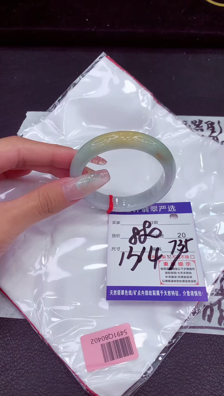 未镶嵌手镯翡翠1111111111
