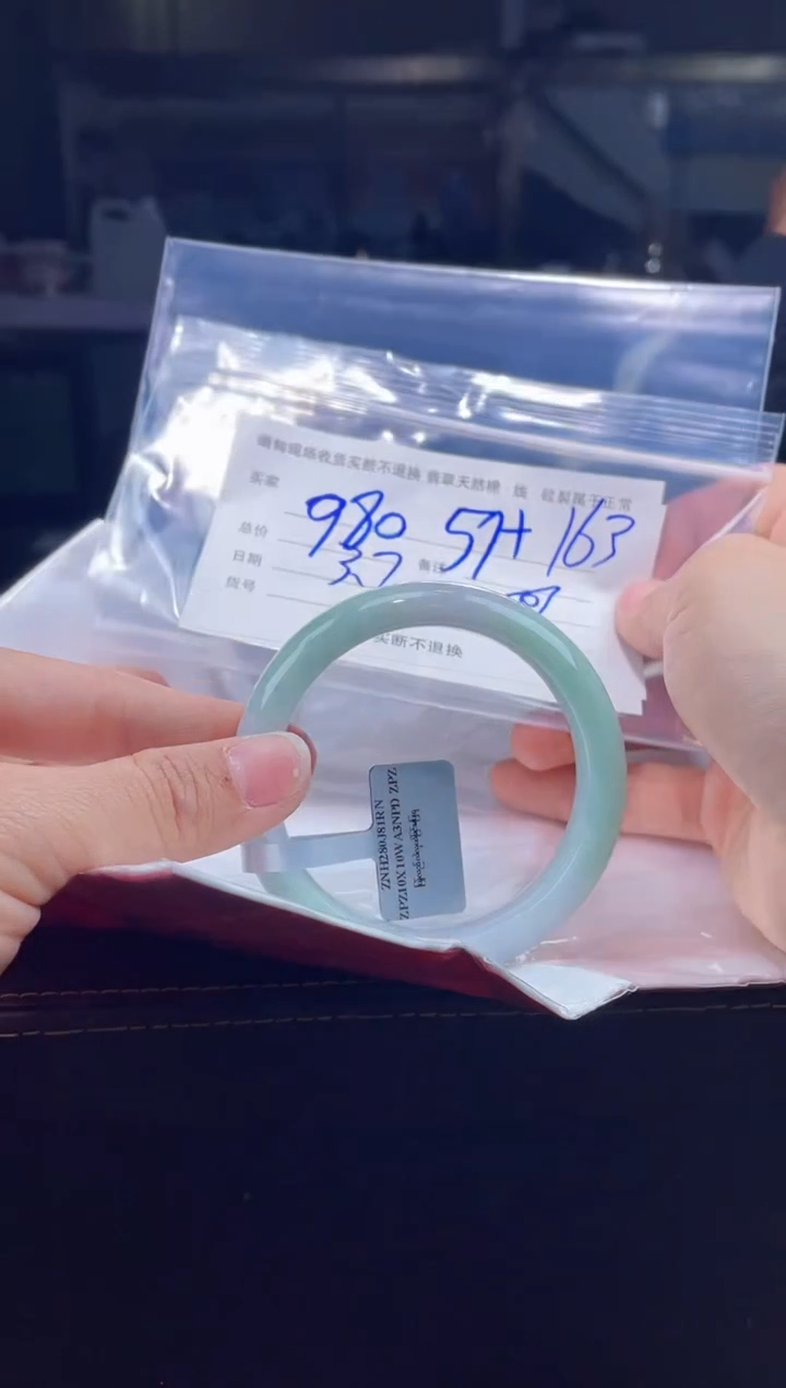 【闪购商品】定制翡翠手镯未镶嵌毛货手镯需精细抛光/57