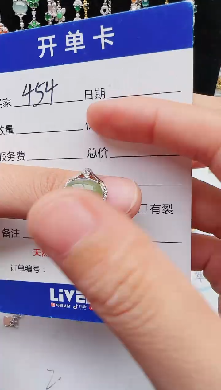 【闪购商品】翡翠戒指银S925镶嵌11111111