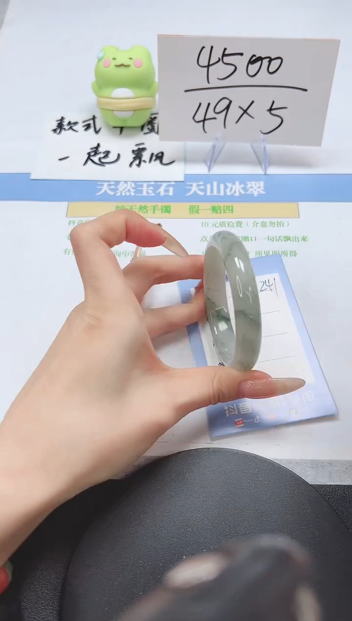 【闪购商品】石英质玉手镯未镶嵌A241-53-52