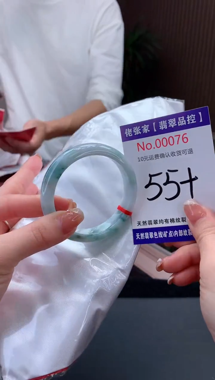 【闪购商品】翡翠手镯未镶嵌天然缅甸A货翡翠