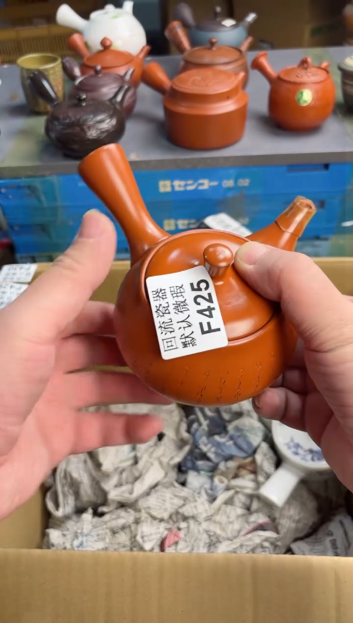 【闪购商品】壶425回流瓷器谨慎参拍