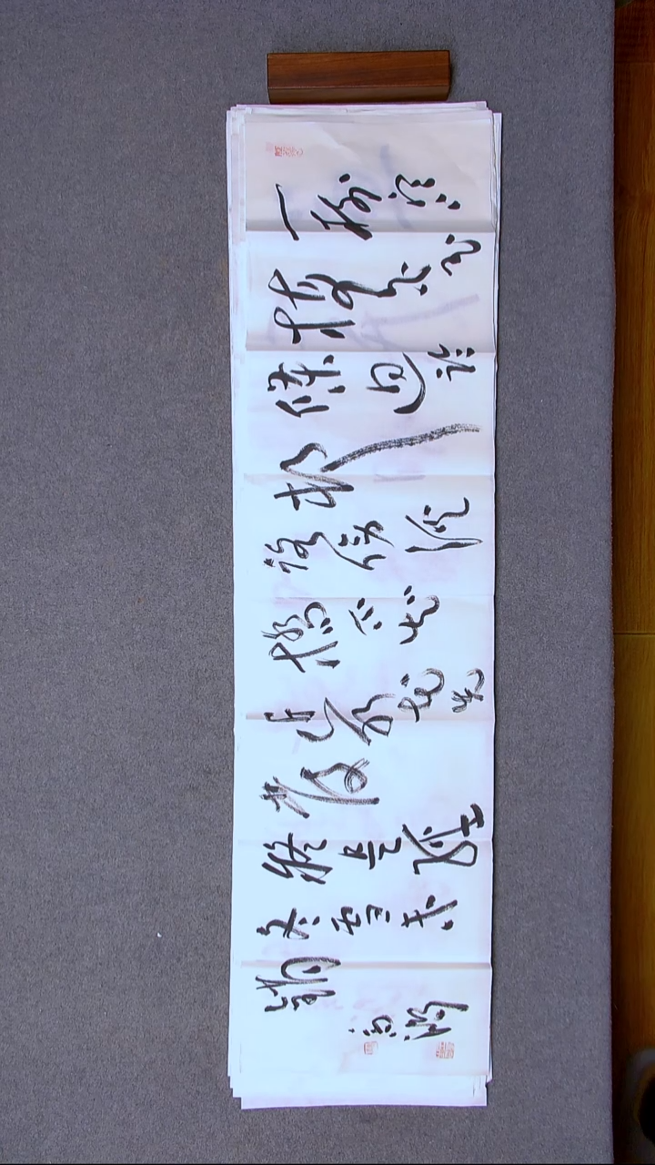 书法王高生 福建漳州 四尺对开