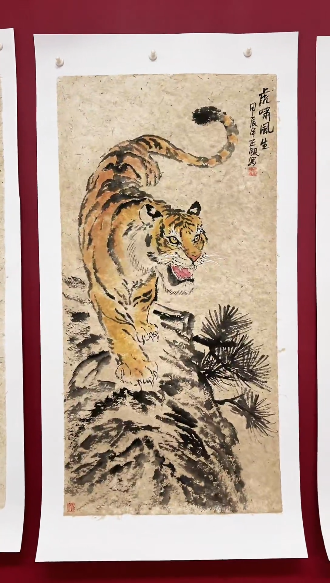 国画手绘  国画  书法 