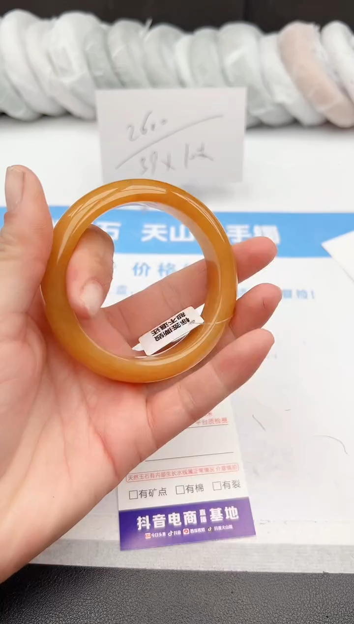 【闪购商品】石英质玉手镯未镶嵌z85-H55.6