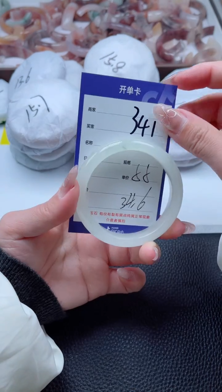 【闪购商品】石英质玉手镯未镶嵌341-55