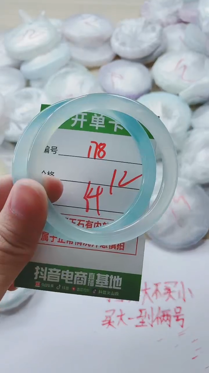 【闪购商品】玛瑙/玉髓手镯未镶嵌178