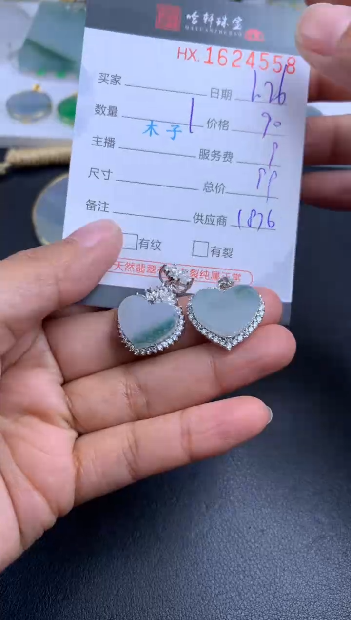 【闪购商品】翡翠挂件未镶嵌哈轩 挂件1（多样性发其一）