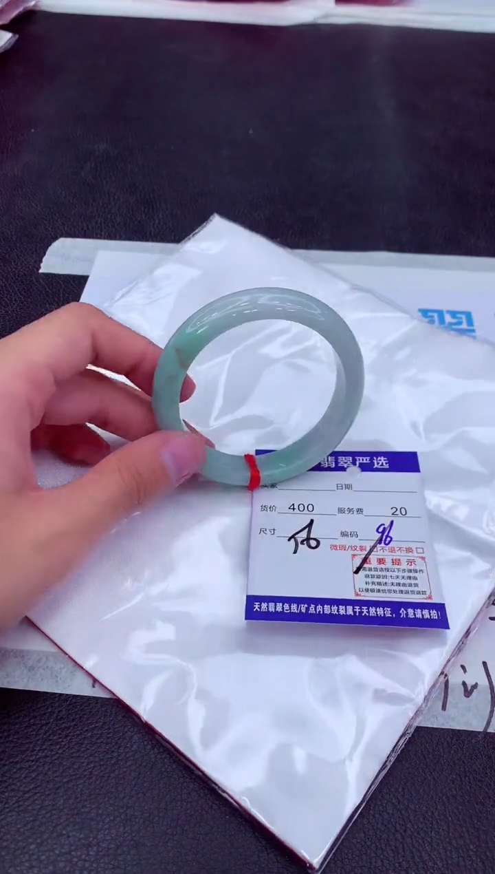【闪购商品】翡翠手镯未镶嵌11111111111