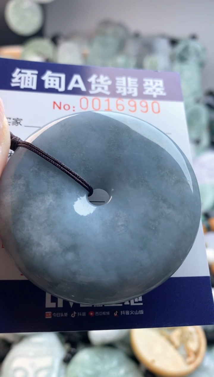 【闪购商品】翡翠吊坠(不含链)未镶嵌1