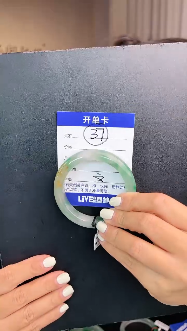 【闪购商品】石英质玉手镯未镶嵌圈口57（W）