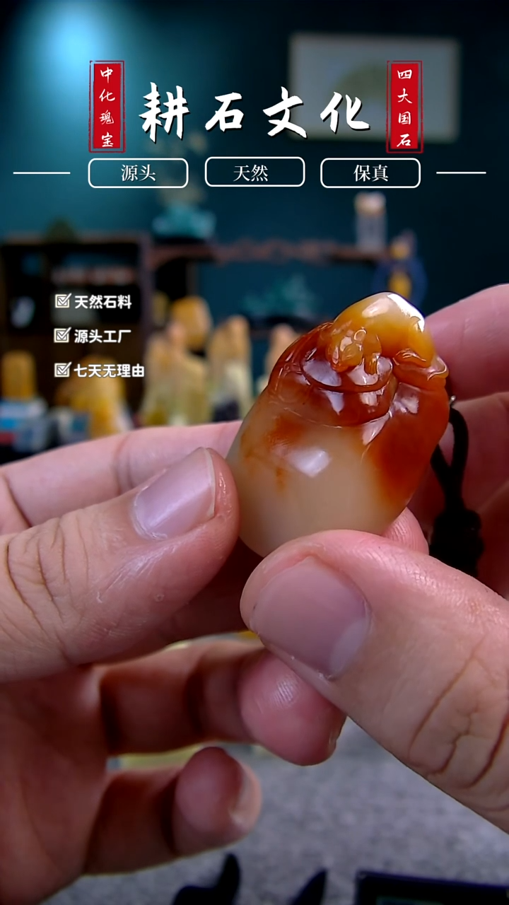 【闪购商品】寿山石三彩芙蓉鼠来宝挂坠2.2*3.4*2.7