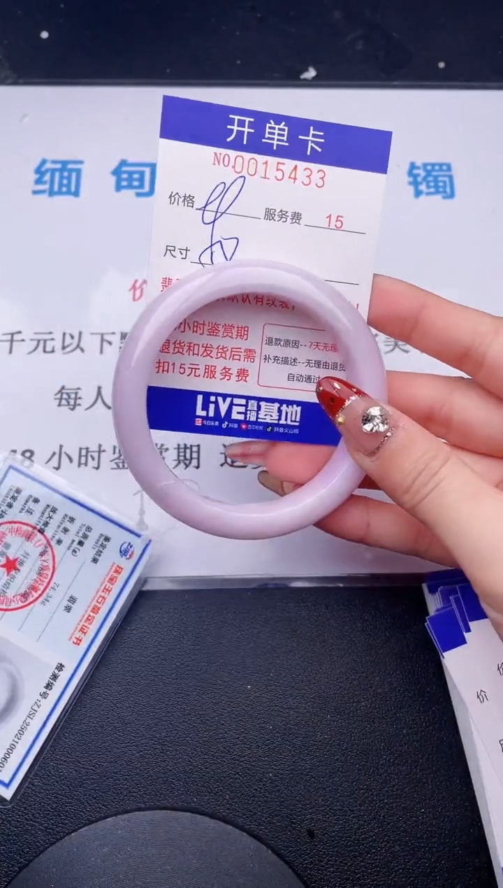【闪购商品】翡翠手镯未镶嵌  拍哪个图片就是发哪个33