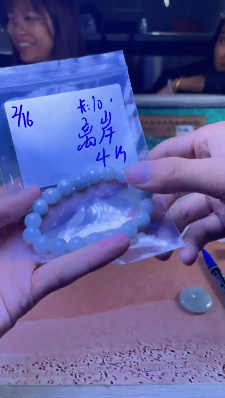 【闪购商品】定制翡翠未镶嵌珠串