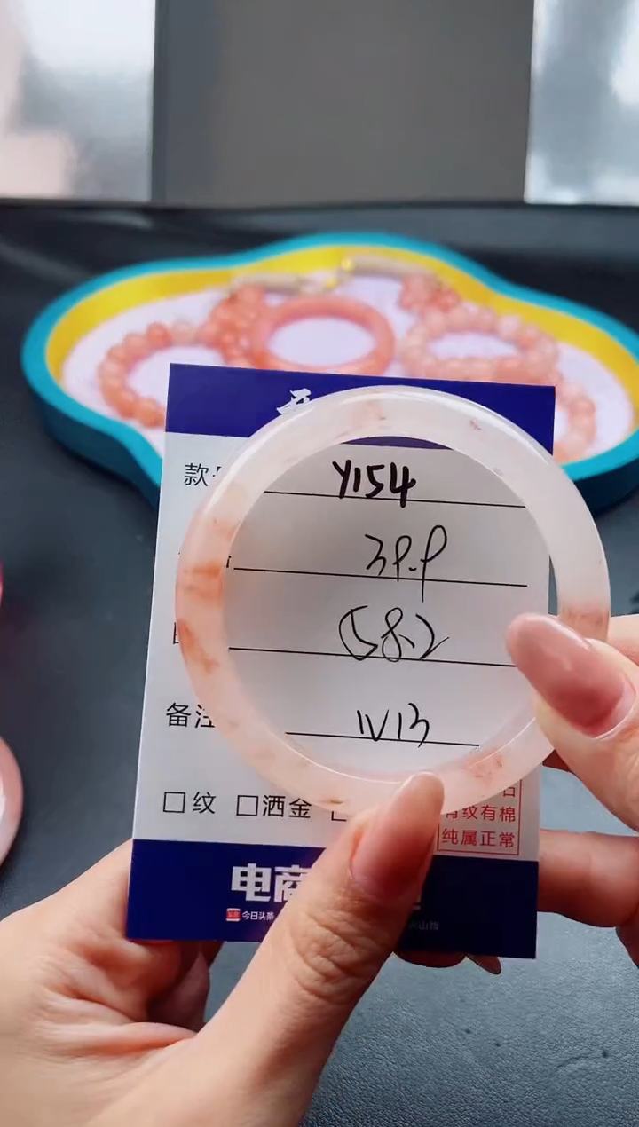 未镶嵌手镯石英质玉Y154-58.2