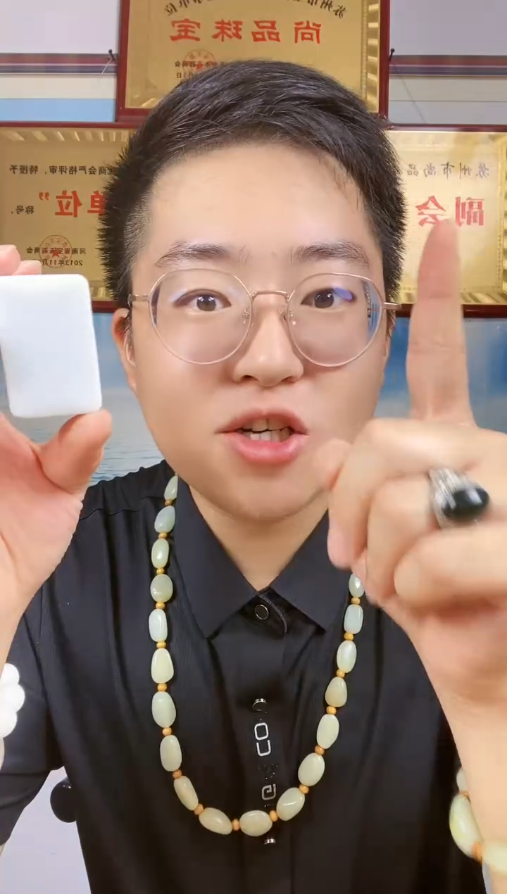 和田玉未镶嵌颈饰43【小无】