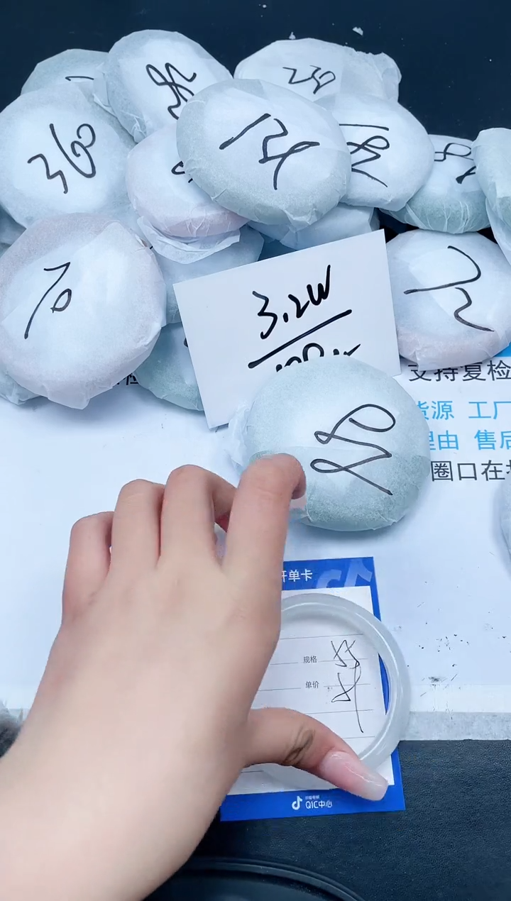 【闪购商品】石英质玉手镯未镶嵌363-55