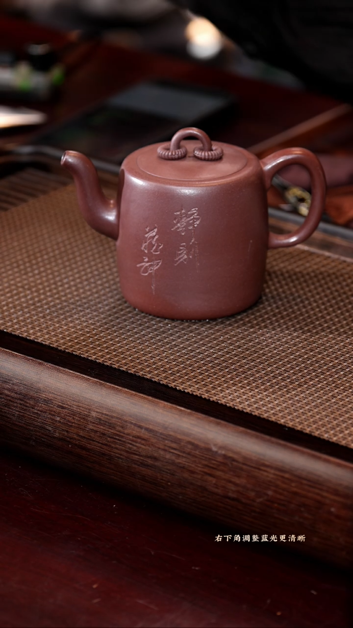 【闪购商品】紫砂茶壶0520024559 双圈 紫泥