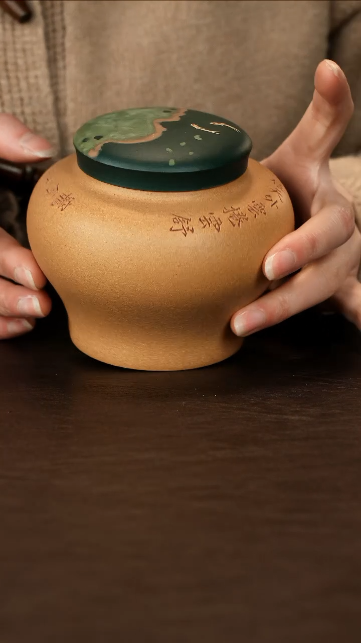 【闪购商品】紫砂茶叶罐直播福利段泥茶叶罐约100克