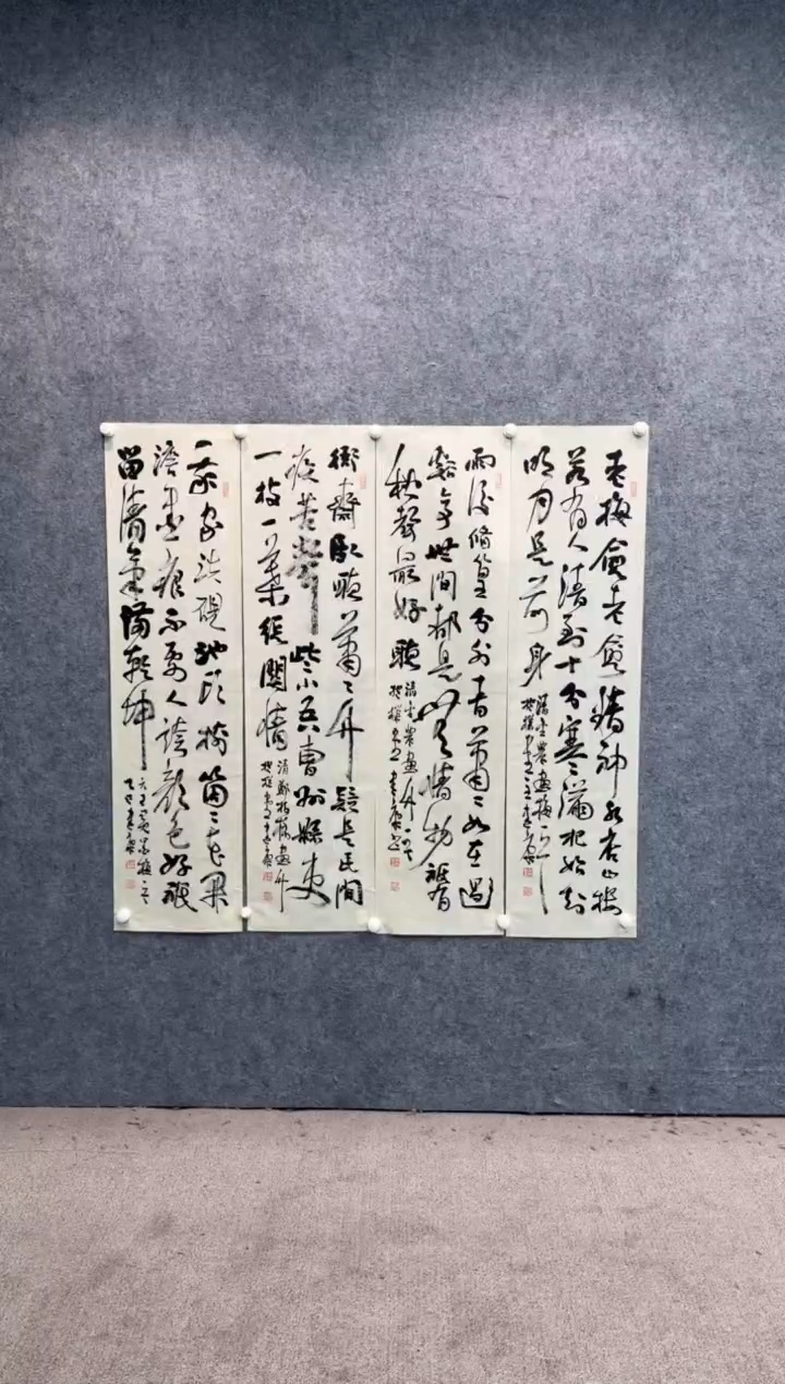 【闪购商品】书法sf不二轩书法作品zjk01