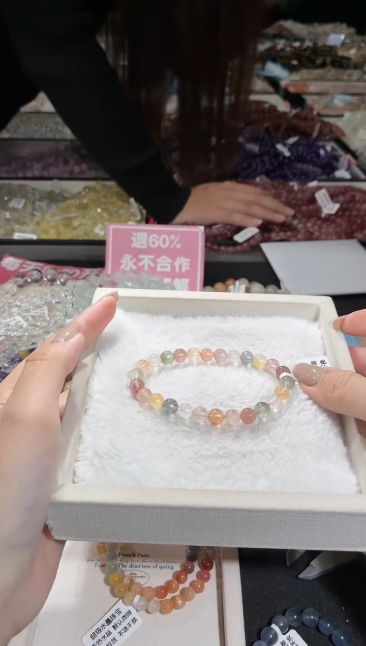 未镶嵌手链水晶299号 多样性发一B 7+