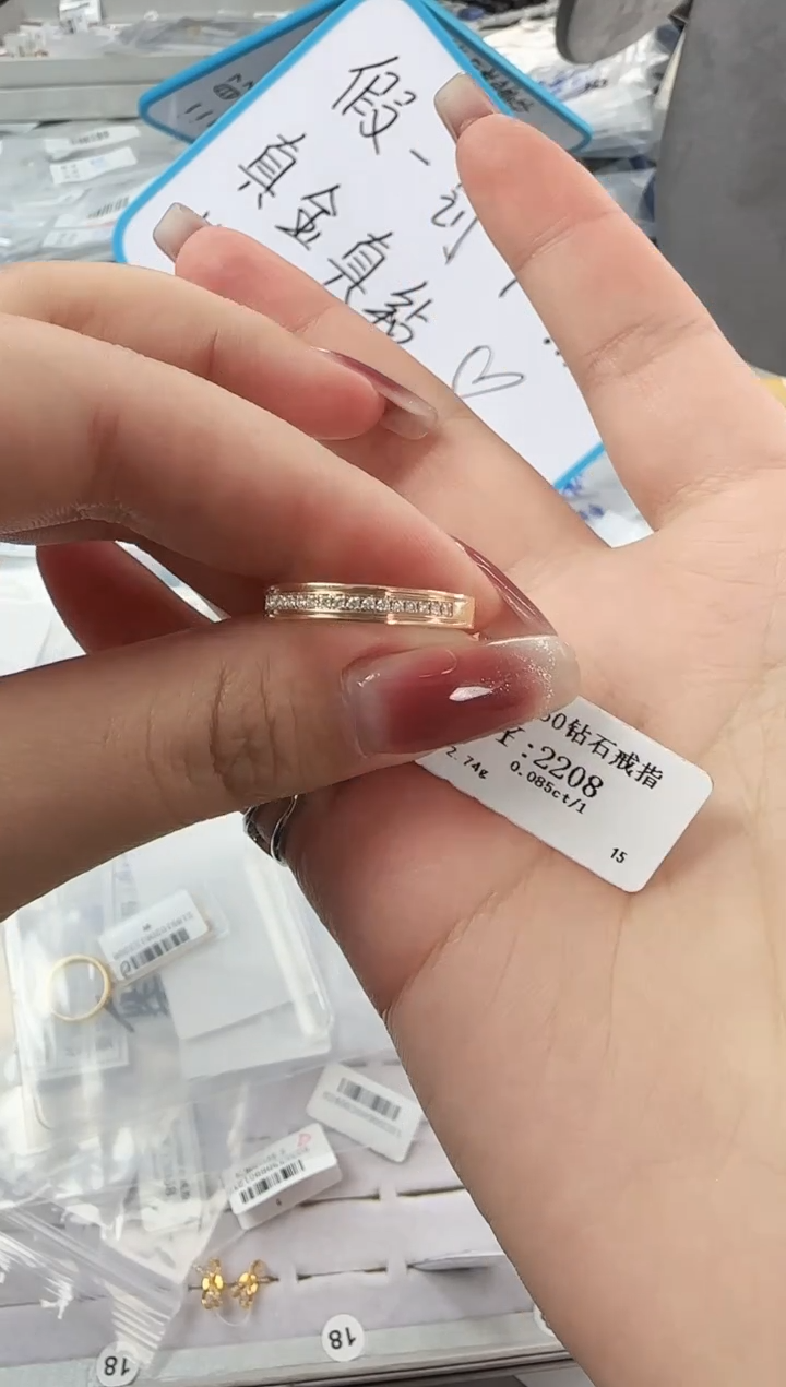 【闪购商品】钻石戒指/指环18K金镶嵌B2599908900048