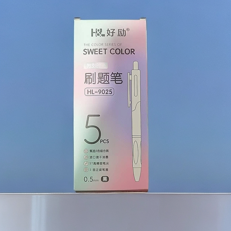 好励YZ- 彩杆刷题笔ST按动笔 版面不挑 发5盒【1盒5支】