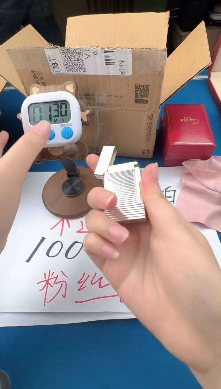 亏完为止 废话少叙