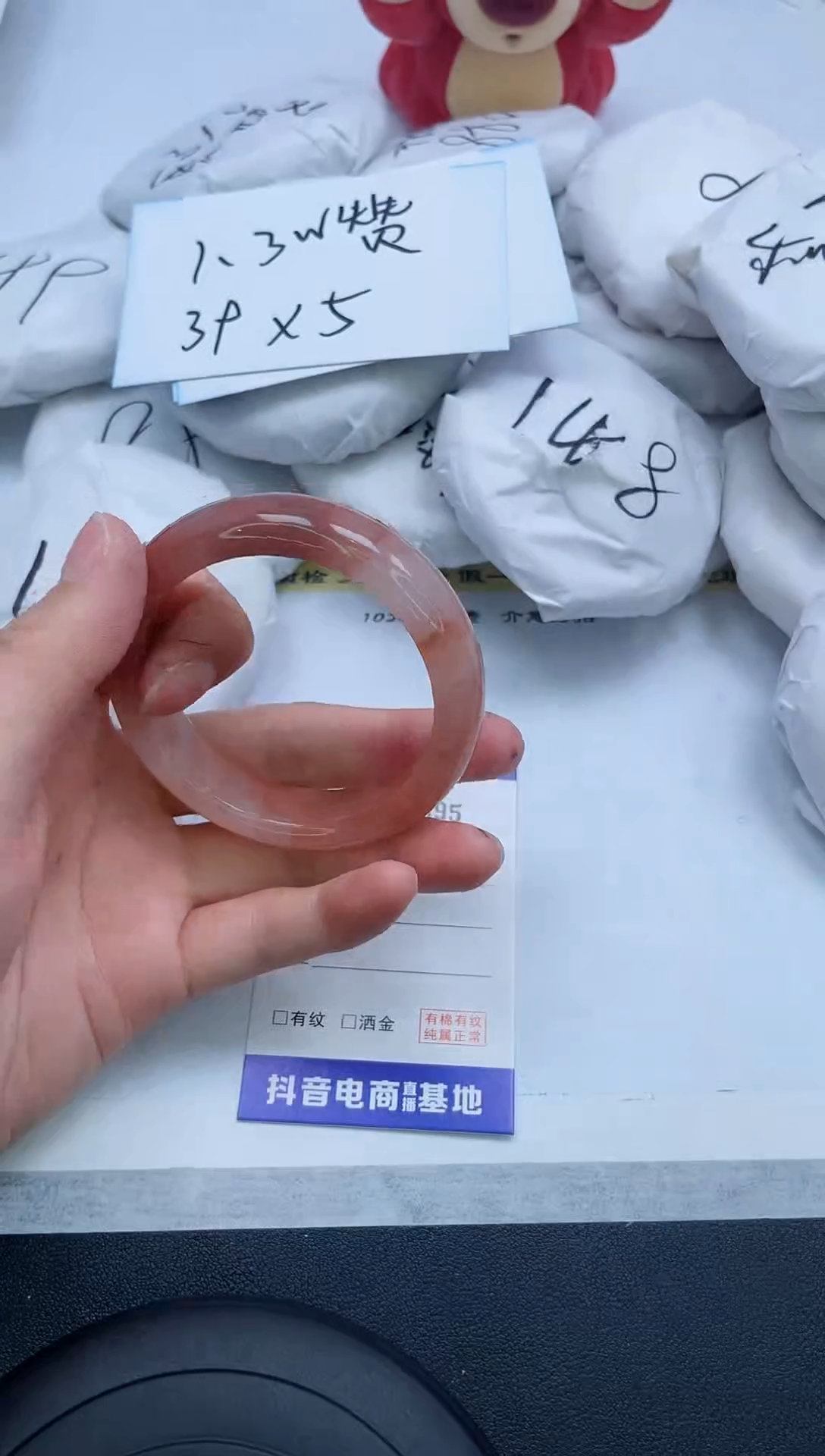 【闪购商品】石英质玉手镯未镶嵌95/52.6