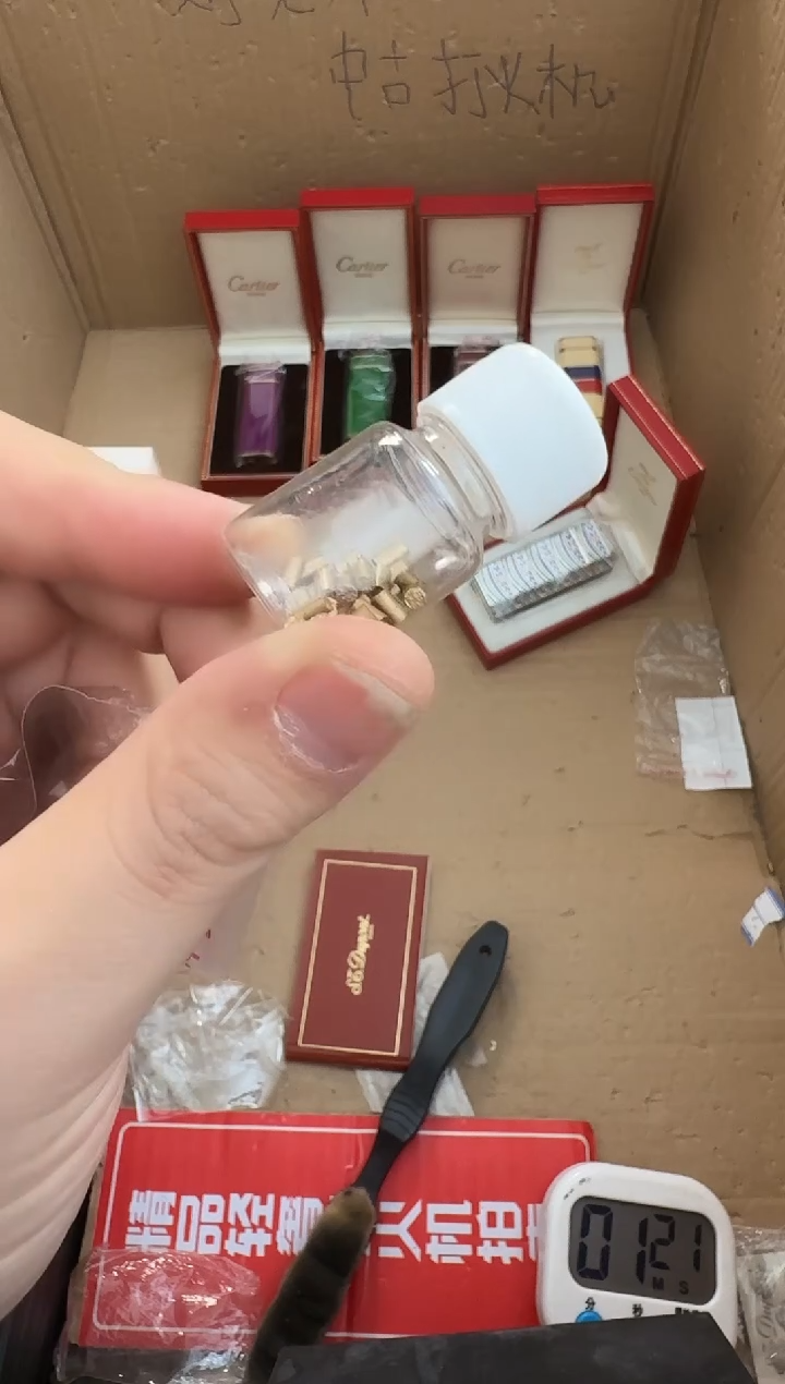 M**y中古打火机闪购链接