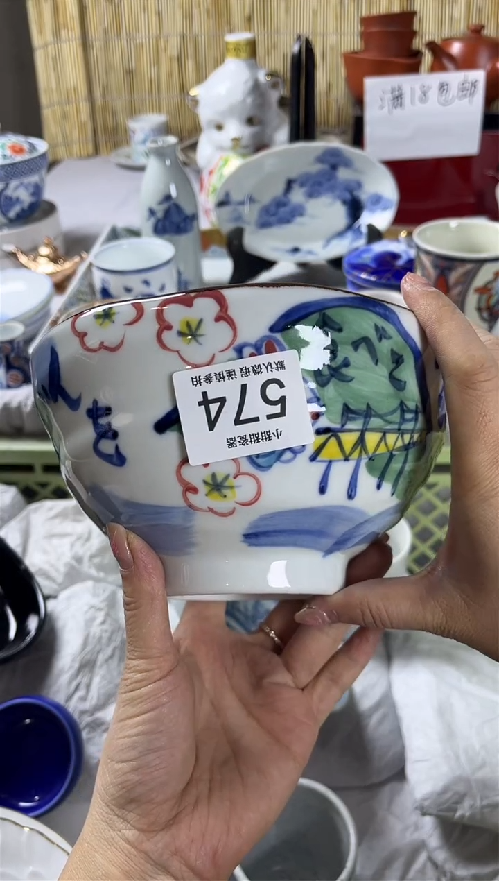 【闪购商品】碟             574