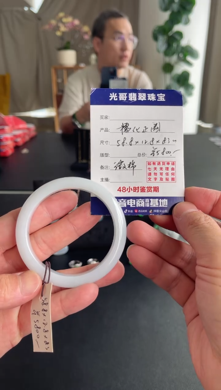 未镶嵌手镯翡翠光哥特推翡翠糯化正圈手镯