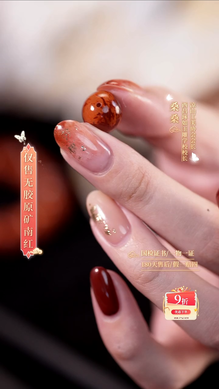 未镶嵌手串南红玛瑙11.9mm单珠