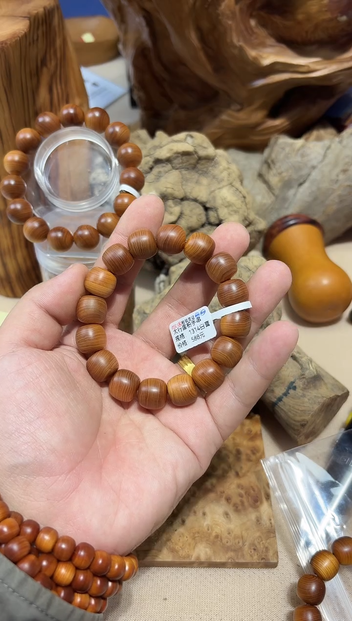 柏木（崖柏）南太行崖柏1314白膏