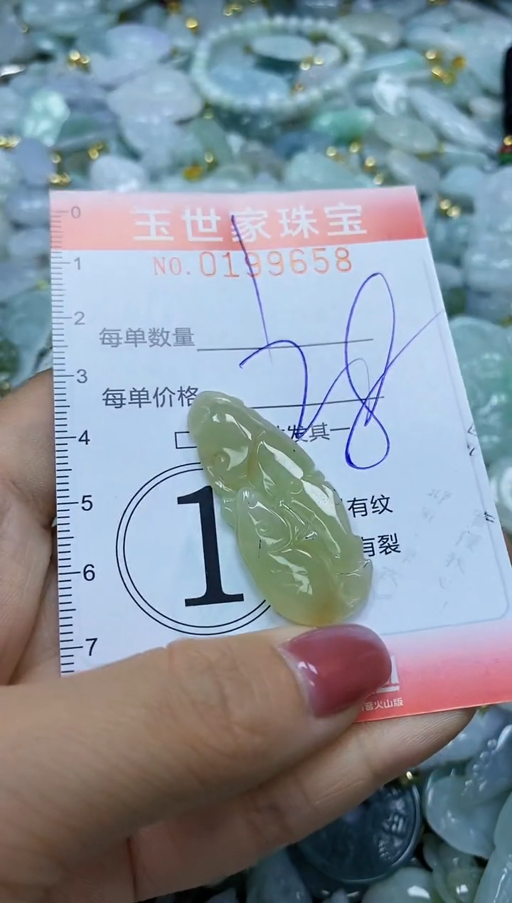 【闪购商品】翡翠颈饰未镶嵌闪购0199658