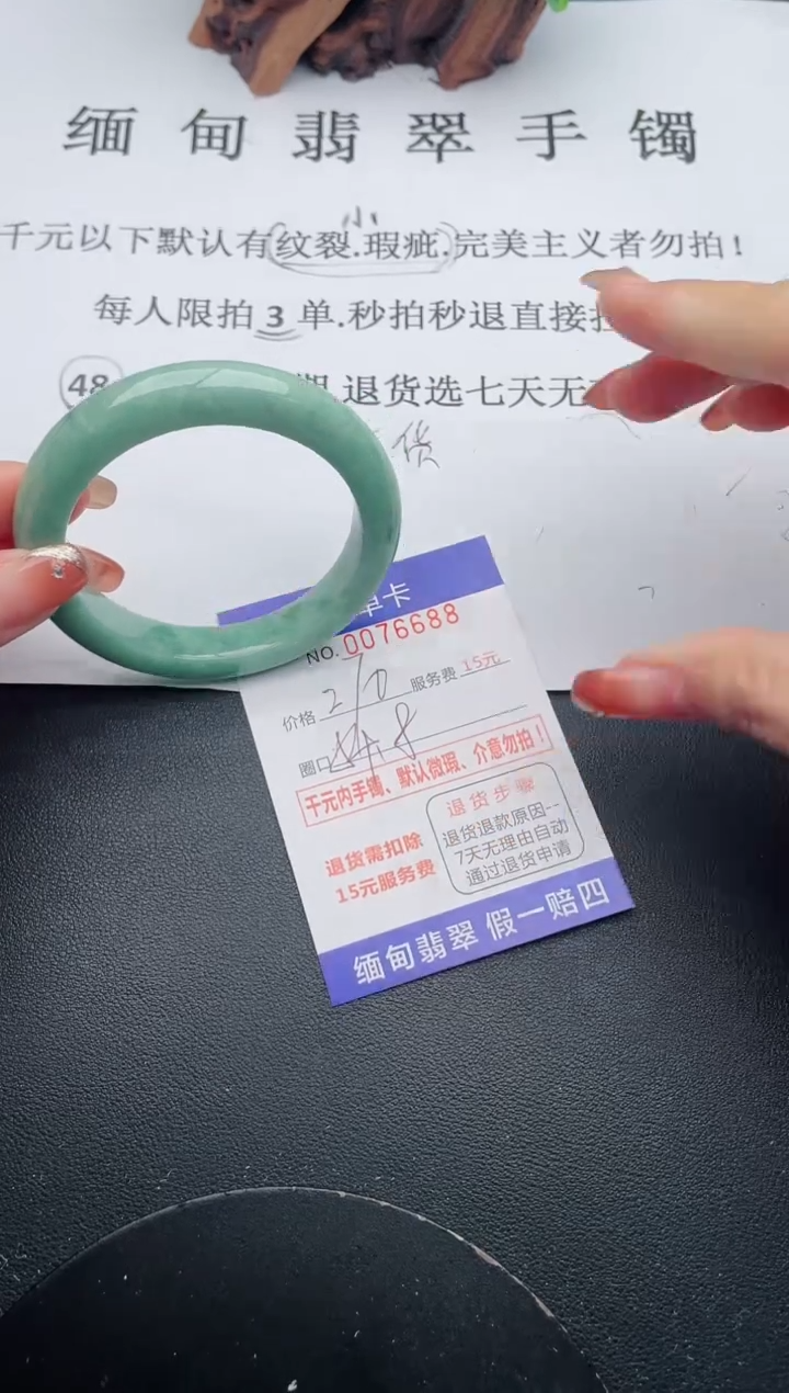 【闪购商品】88手镯即见即所得拍啥发啥