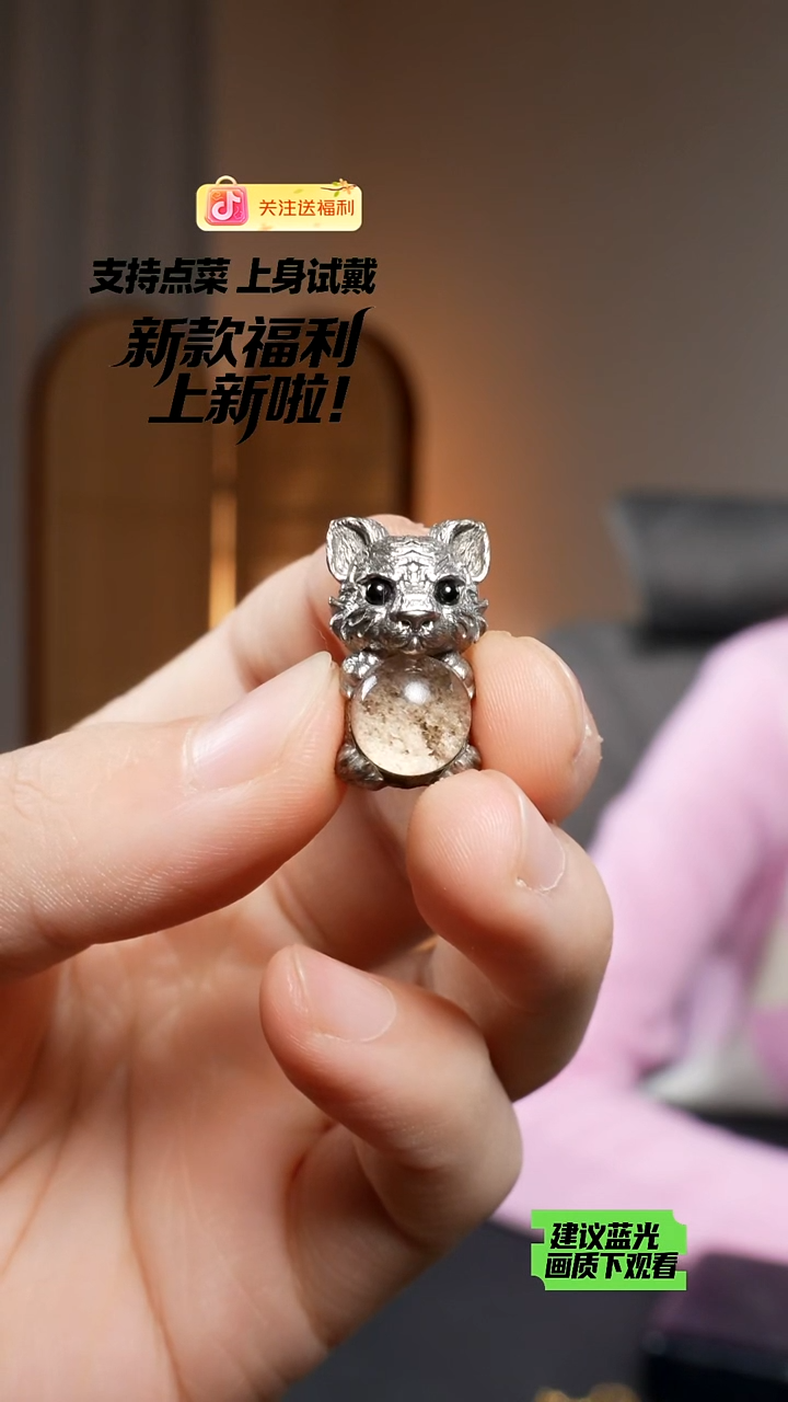 无925银老虎 福利