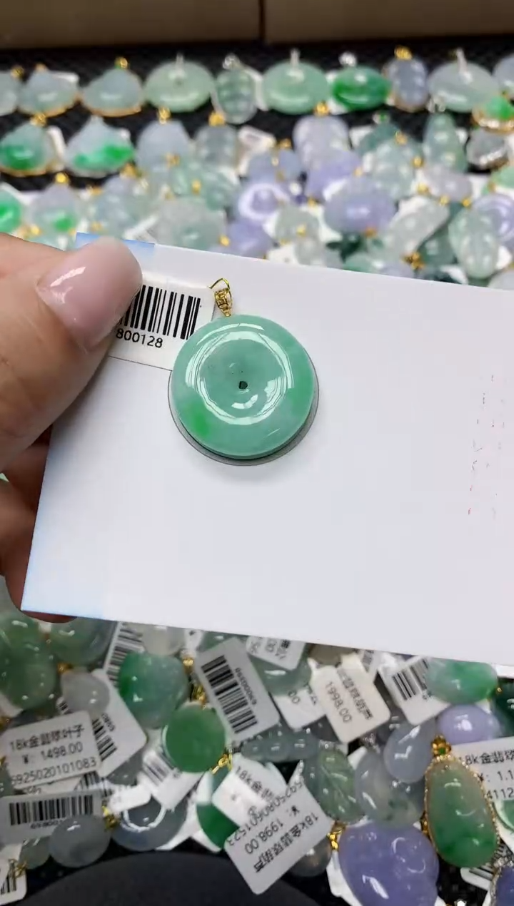 颈饰18K金镶嵌翡翠 11111111111 