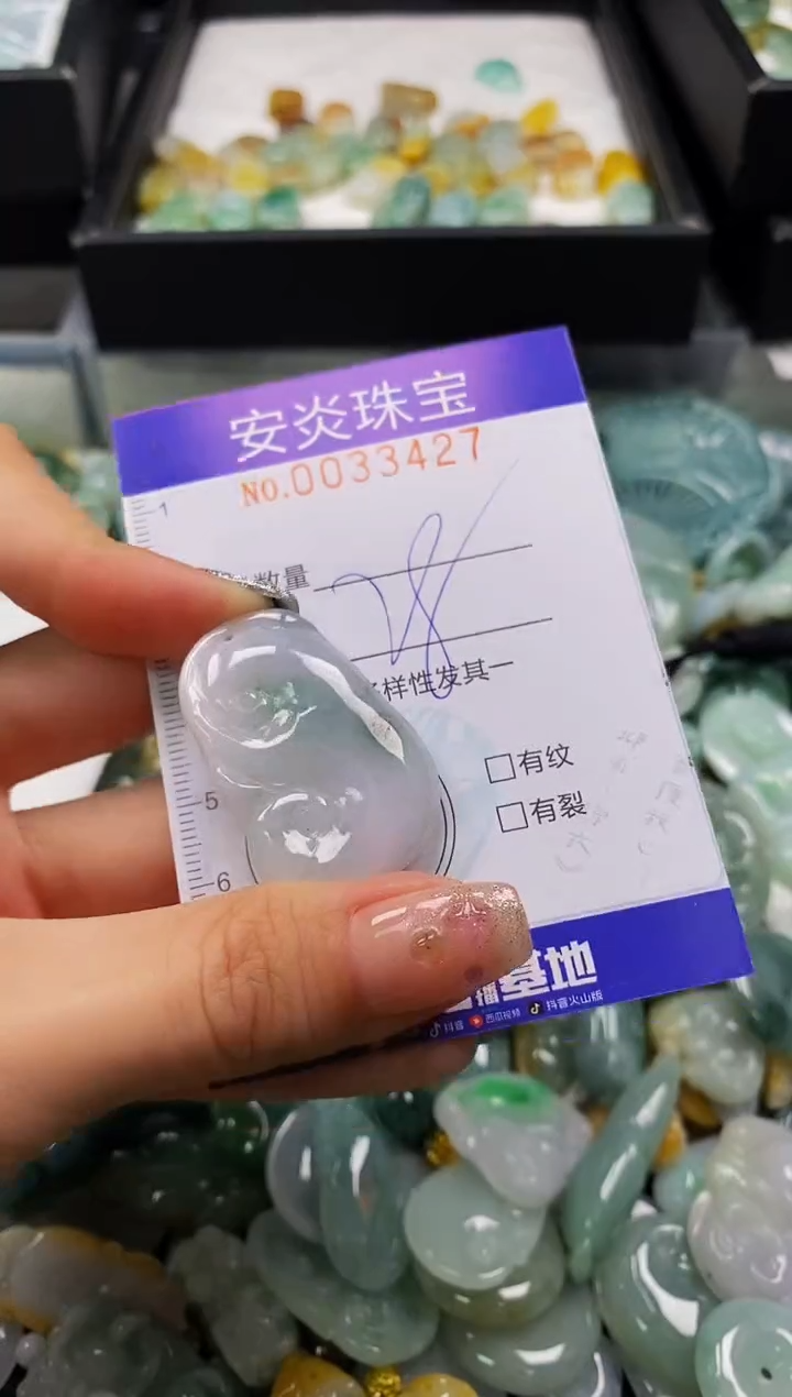 颈饰未镶嵌翡翠闪购0033427