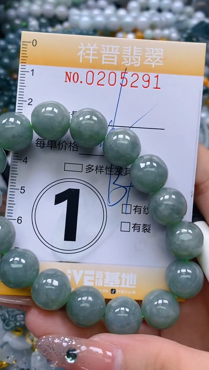 翡翠未镶嵌颈饰闪购0205291