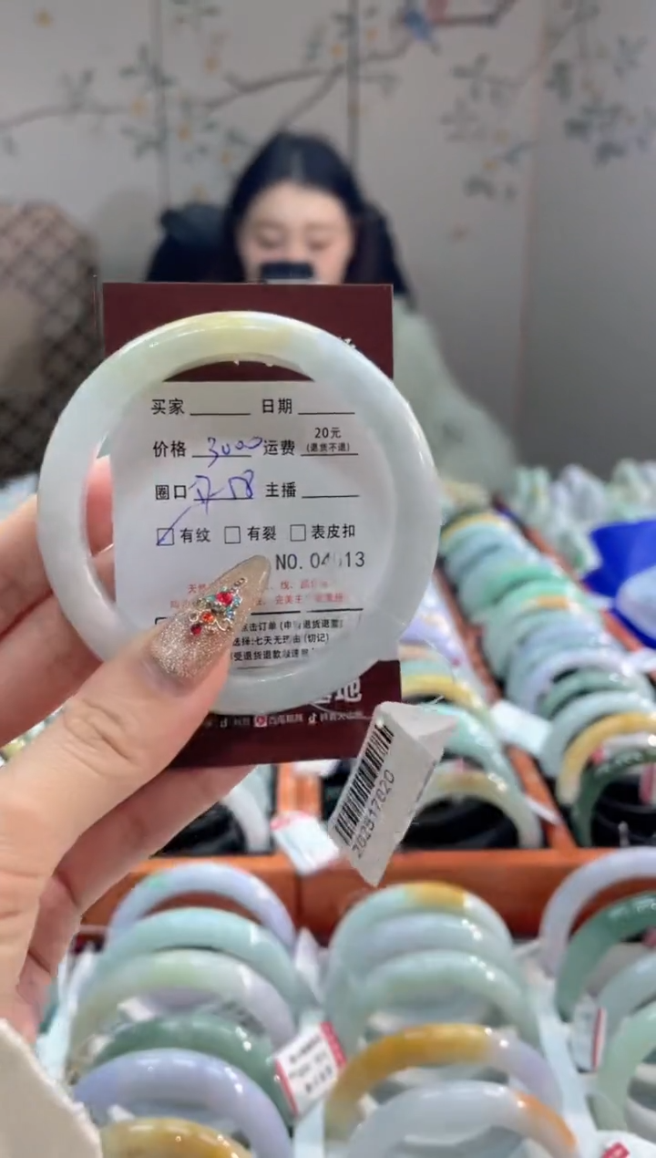 【闪购商品】翡翠手镯未镶嵌4513*****