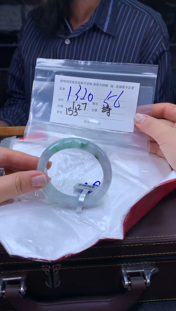 【闪购商品】定制翡翠未镶嵌毛货手镯需精细抛光/56