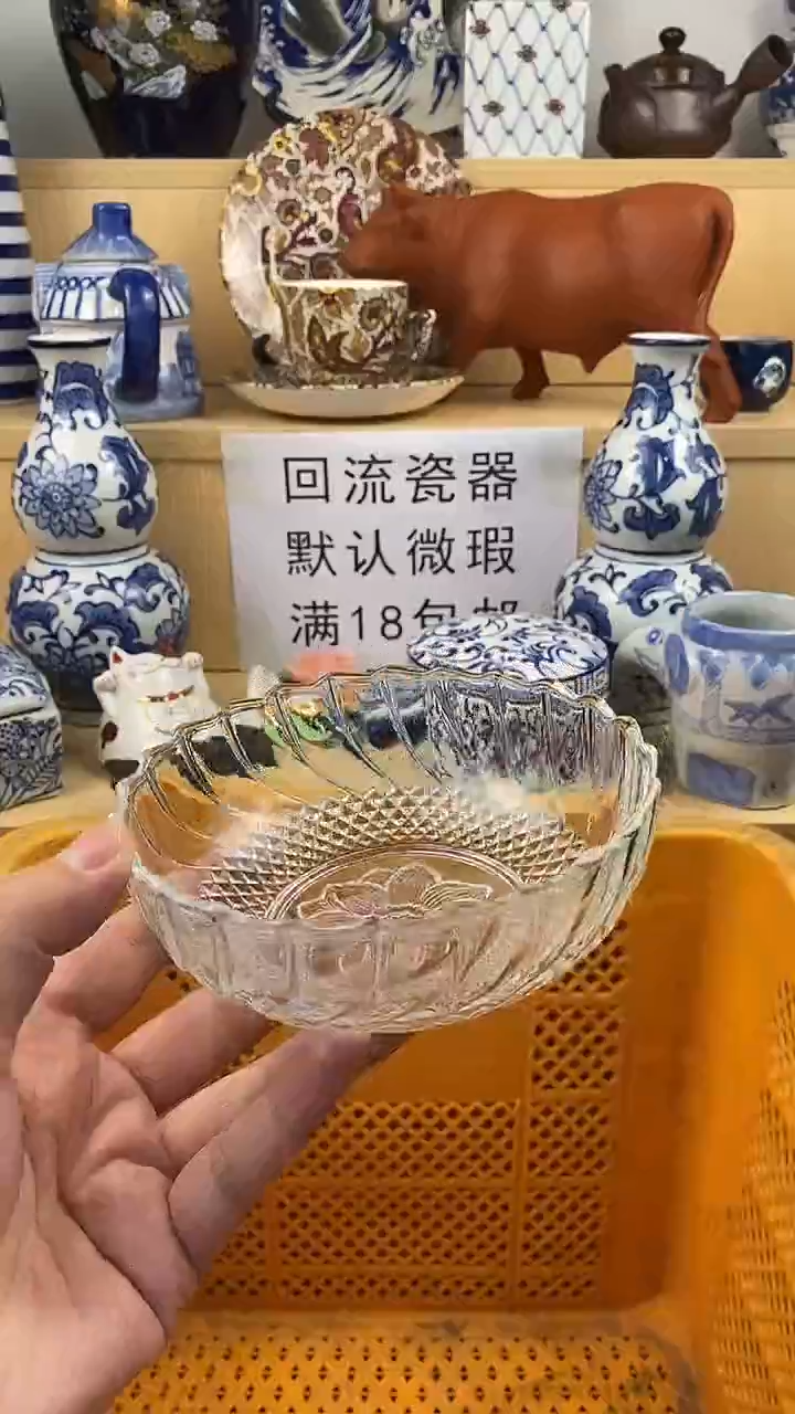 瓷片乆*新号开播 满18包邮  no退no换看好再拍